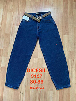 Джинсы Leen 9127 blue - делук