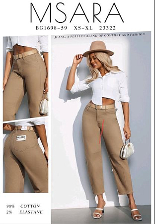 Джинсы Jeans Club BG1698-59 beige - делук