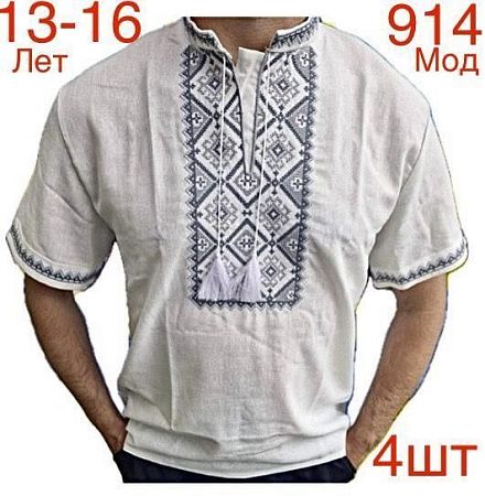 Вышиванка Надийка 914 white - делук