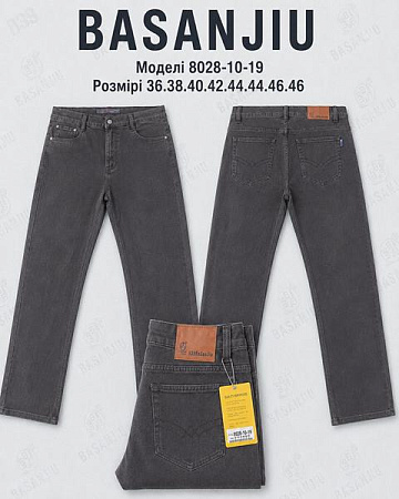 Джинсы Lili 8028-10-19 grey - делук