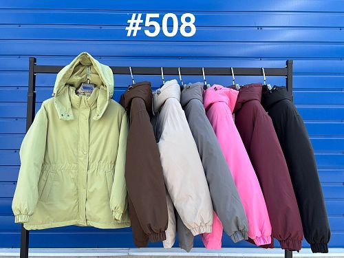 Куртка Dgmd 508 yellow - делук