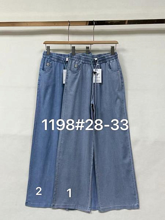 Штаны Nefertiti 1198-2 blue - делук