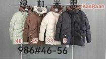 Куртка Liopt 986-33 beige - делук
