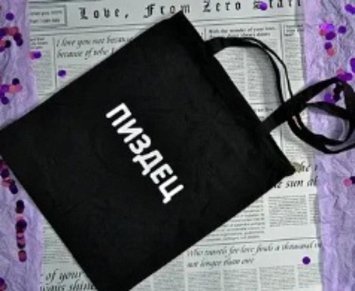 Сумка Luna-Bag 8879 black - делук