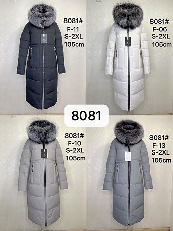 Куртка Dgmd 8081-F06 white - делук
