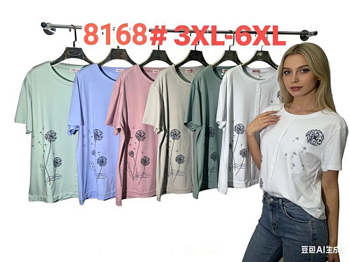 Футболка Dgmd 8168 pink - делук