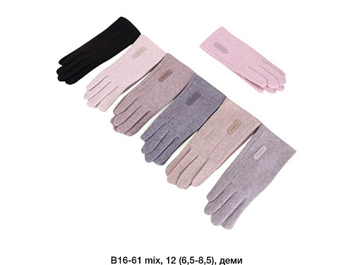 Перчатки Descarrilado B16-61 mix - делук