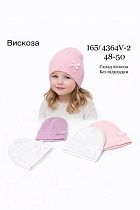 Шапка Dgmd 165-4364V-2 mix - делук