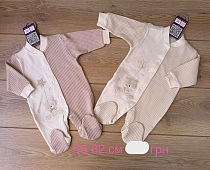 Комбинезон Emir Kids 1244 d.beige - делук