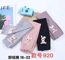 Лосины Farbique 920 grey - делук