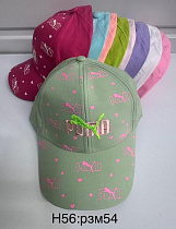 Кепка Sevim H56 mix - делук