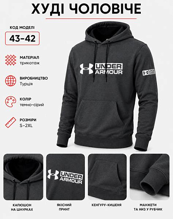 Худи Azt AZ1044-43-42 grey - делук
