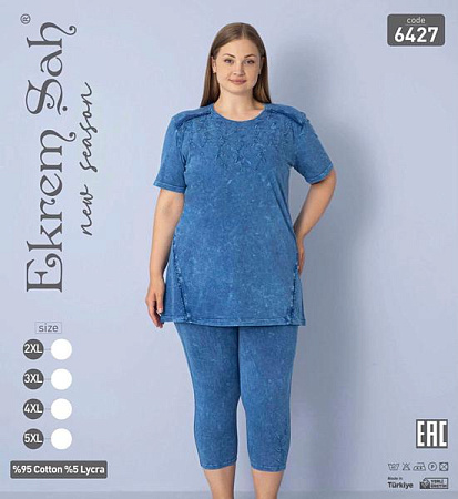 Костюм Cotpark 6427 blue - делук
