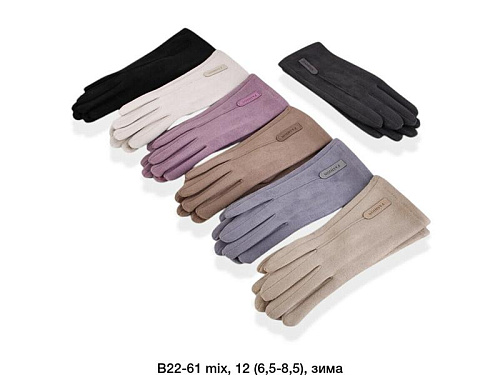 Перчатки Descarrilado B22-61 mix - делук