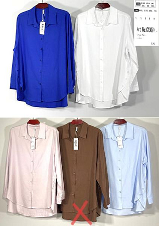 Рубашка Base 1307+ white - делук