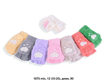 Перчатки Sunnytot 1875 mix - делук