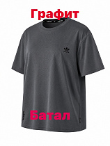 Футболка Alex Clothes 14602 d.grey - делук