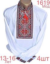 Вышиванка Надийка 1619-4 white - делук