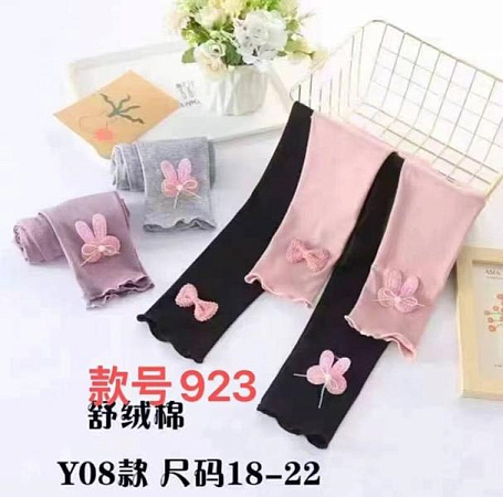 Лосины Farbique 923 pink - делук