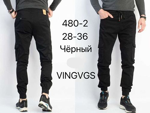 Джоггеры Vingvgs 480-2 black - делук