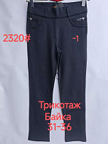 Штаны Immei 2320-1 black - делук