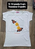 Футболка Amz AZ11 white - делук