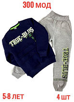 Костюм Спорт Надийка ND497-300 navy - делук