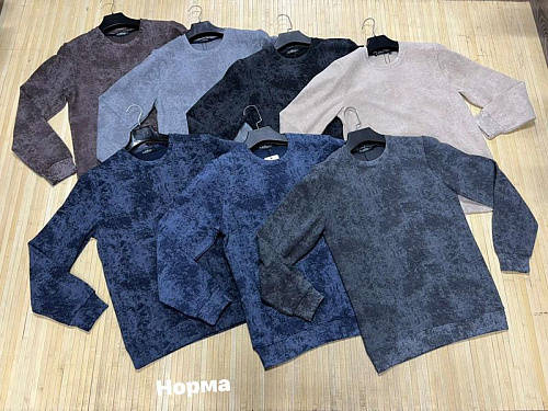 Свитер Navas NW238 l.blue - делук