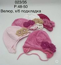 Шапка Dgmd 025-35 mix - делук