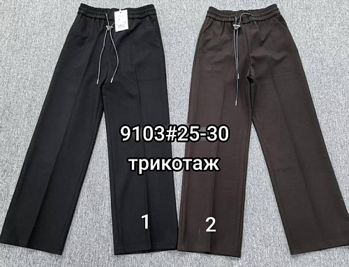 Брюки Maxim Jeans 9103-2 brown - делук