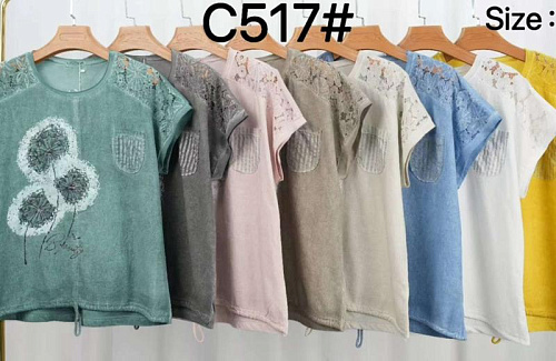 Футболка Estima C517 milk - делук