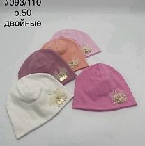Шапка Dgmd 093-110 mix - делук