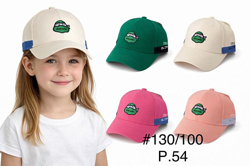 Кепка Dgmd 130-100 mix - делук