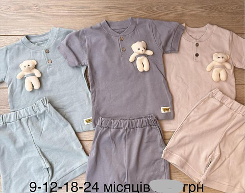 Костюм Emir Kids 1158 grey - делук