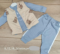 Костюм Emir Kids 908 l.blue - делук