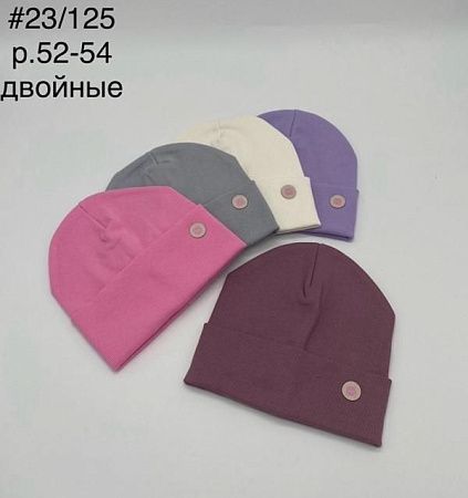 Шапка Dgmd 23-125 mix - делук