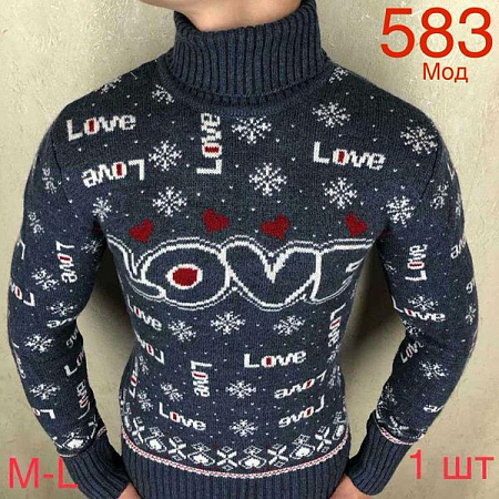 Свитер Надийка ND341-583 grey - делук