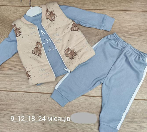 Костюм Emir Kids 908 l.blue - делук