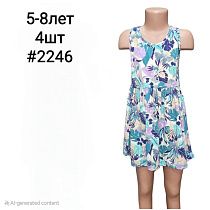Платье Mmz 2246 blue - делук