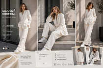 Костюм Karolina KR741 white - делук