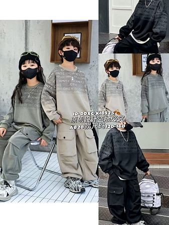 Костюм Meloria 820 khaki - делук