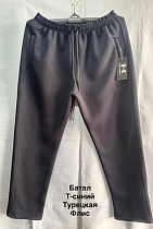 Штаны Спорт Minh MH459 navy - делук