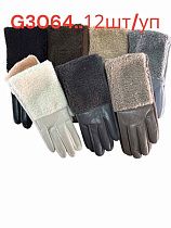 Перчатки Rubi G3062-2 mix Перчатки Rubi G3062-2 mix - делук