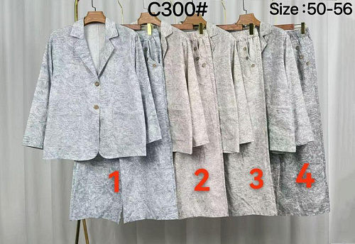 Костюм Kaffir Lily C300-2 beige - делук