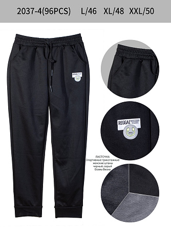 Штаны А2037-4 - делук