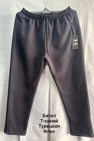 Штаны Спорт Minh MH459 navy - делук