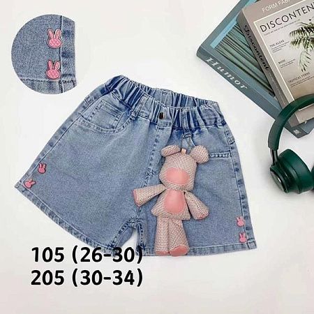 Шорты Delfinka 105 blue - делук