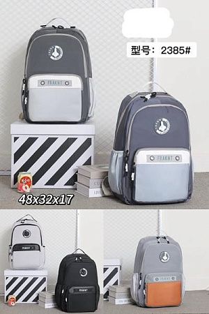 Рюкзак Candy Bags 2385 l.grey - делук
