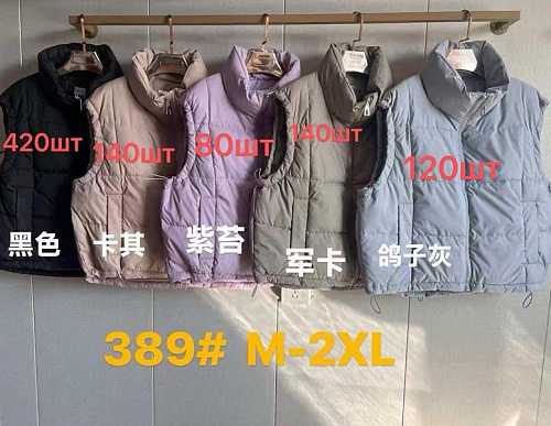 Жилетка Oukali 389 grey - делук