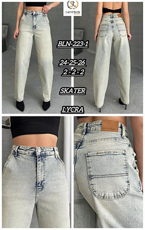 Джинсы Maxim Jeans 223-1 l.blue - делук